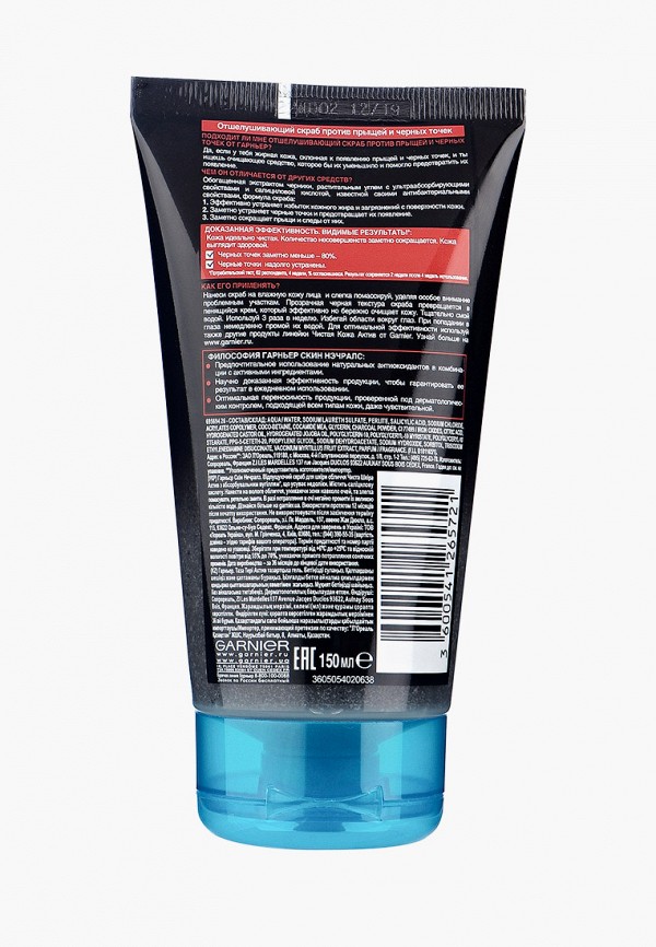 Скраб для лица  Garnier фото