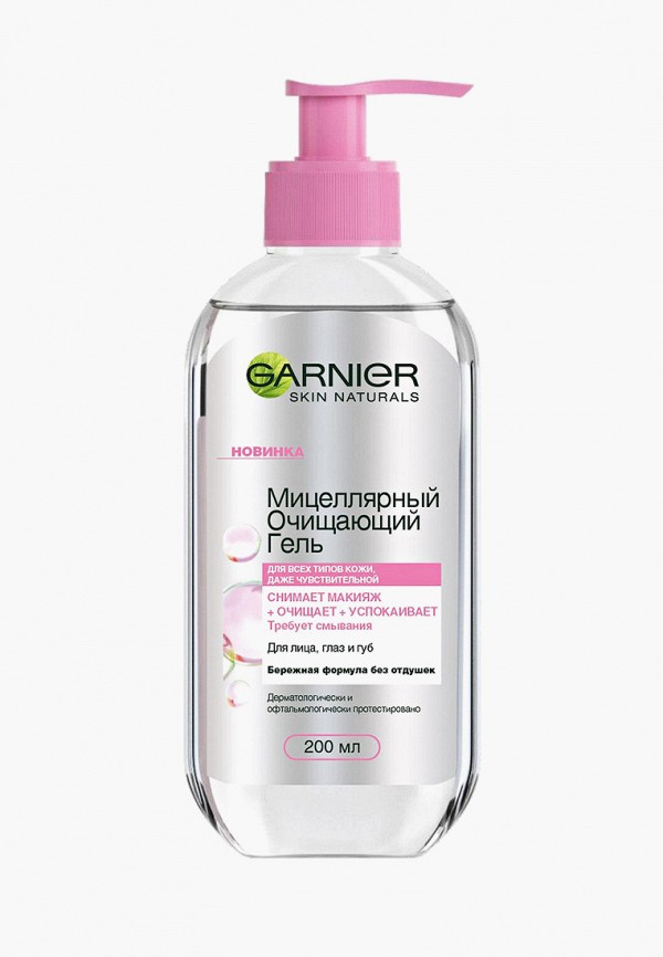 

Мицеллярная вода Garnier, Прозрачный, 200 мл