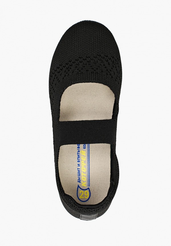 фото Туфли котофей