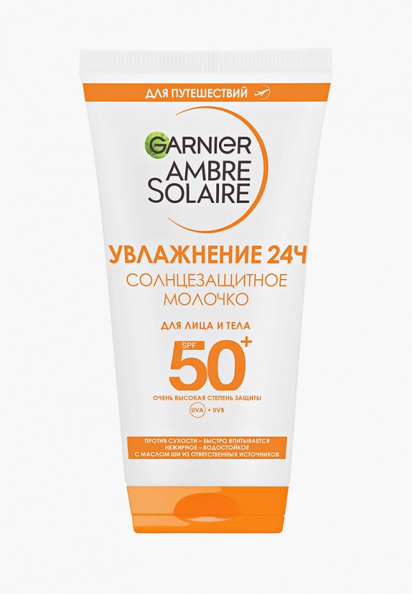 

Молочко для тела Garnier, Прозрачный, и лица солнцезащитное Ambre Solaire, SPF 50+, водостойкое, нежирное, с маслом ши, 50 мл