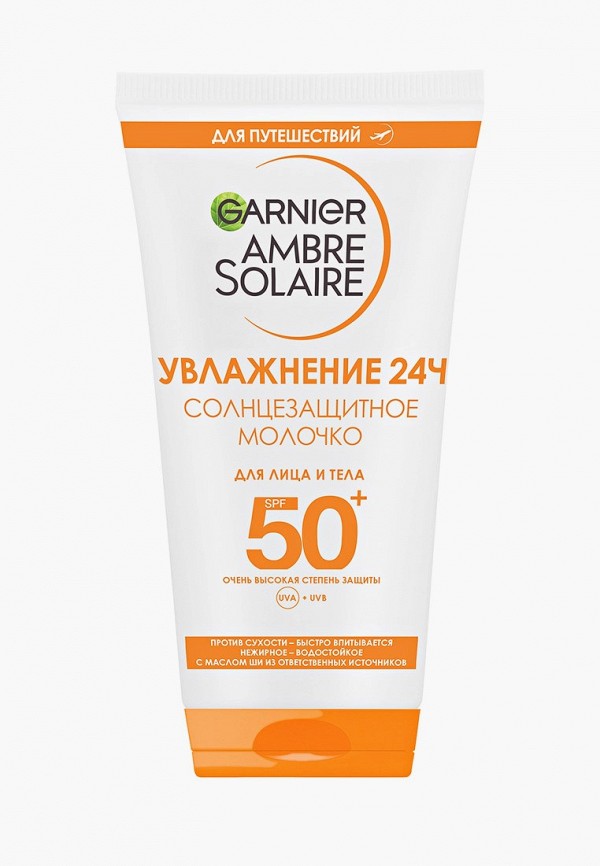 

Молочко солнцезащитное Garnier, Прозрачный, универсальное водостойкое, с увлажняющим действием