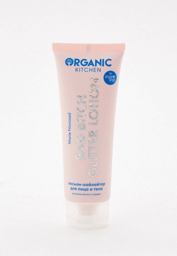 

Хайлайтер Organic Kitchen, Серебряный, -лосьон Marie Novosad "Bad Bitch Glitter Lotion", 100 мл