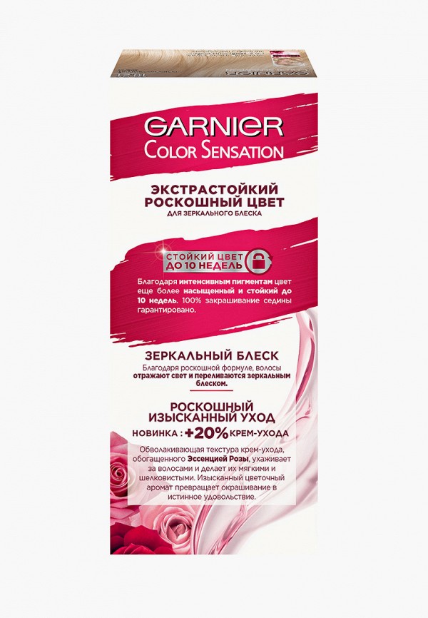 Краска для волос  Garnier фото