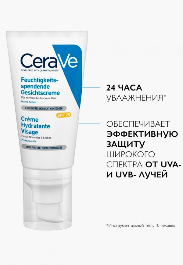 фото Набор для ухода за лицом cerave