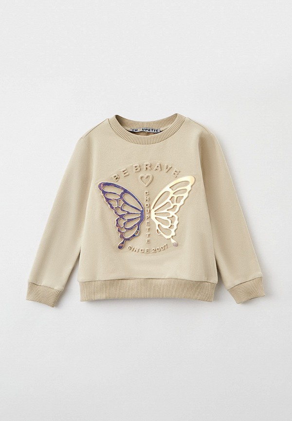 

Свитшот Choupette, Бежевый