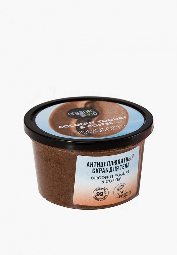 Скраб для тела  Organic Shop