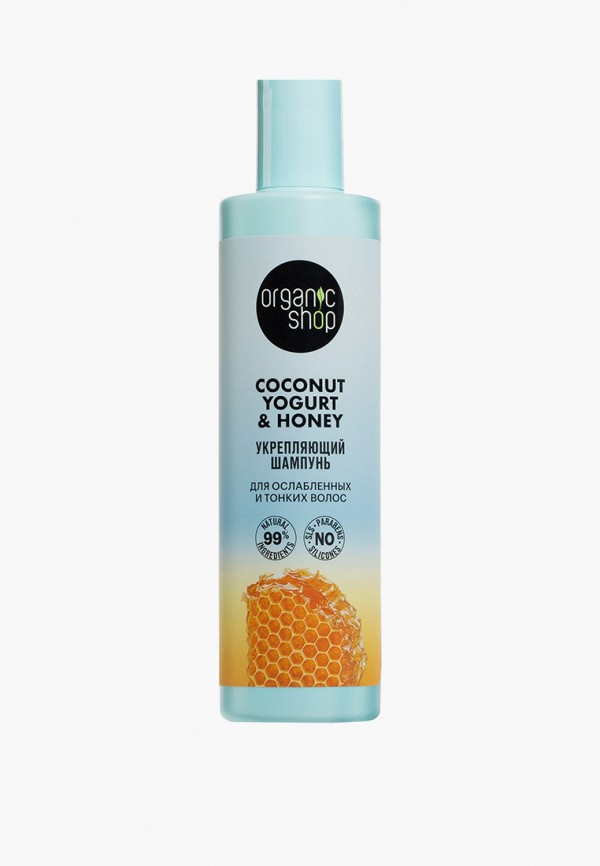 Шампунь  Organic Shop
