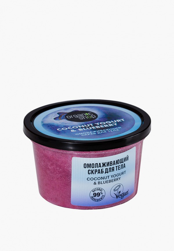 Скраб для тела  Organic Shop
