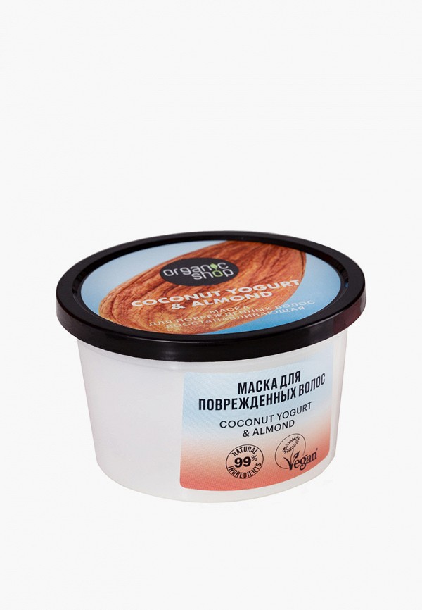 Маска для волос  Organic Shop