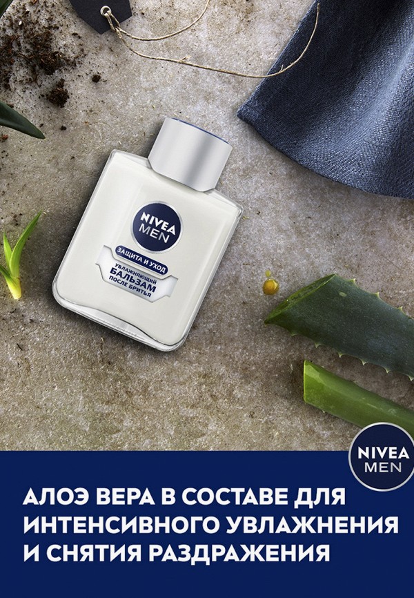 фото Бальзам после бритья nivea men