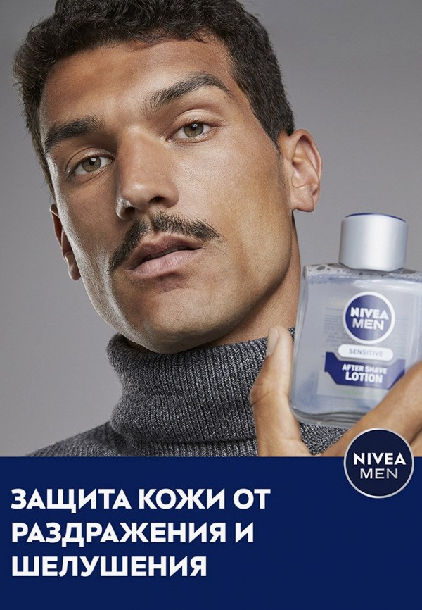 фото Лосьон после бритья nivea men