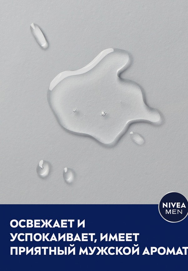 фото Лосьон после бритья nivea men