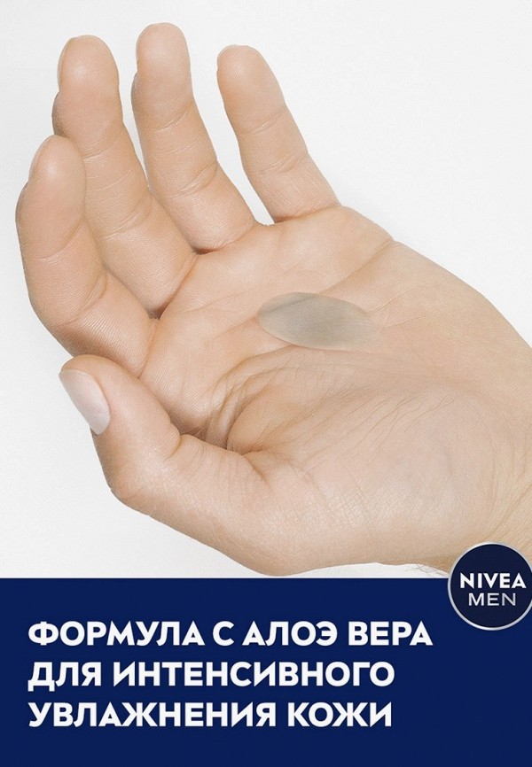 фото Лосьон после бритья nivea men