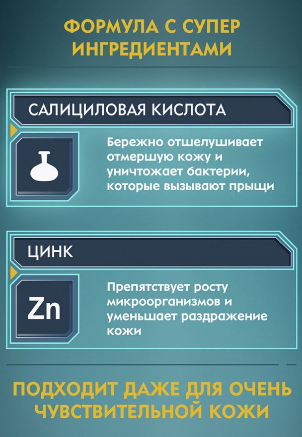 фото Лосьон после бритья nivea men