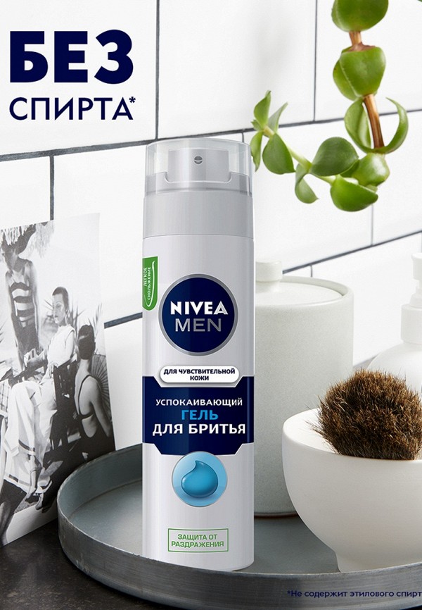 фото Гель для бритья nivea men