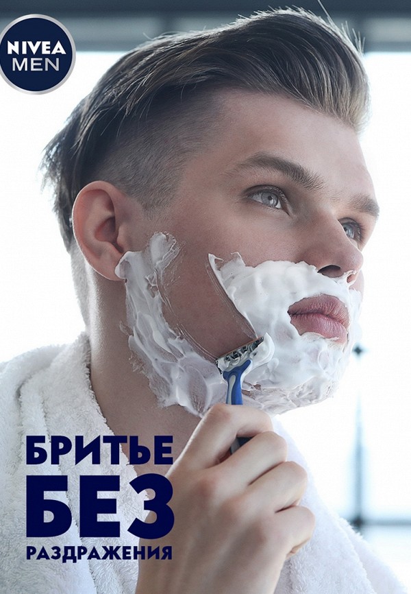 фото Гель для бритья nivea men