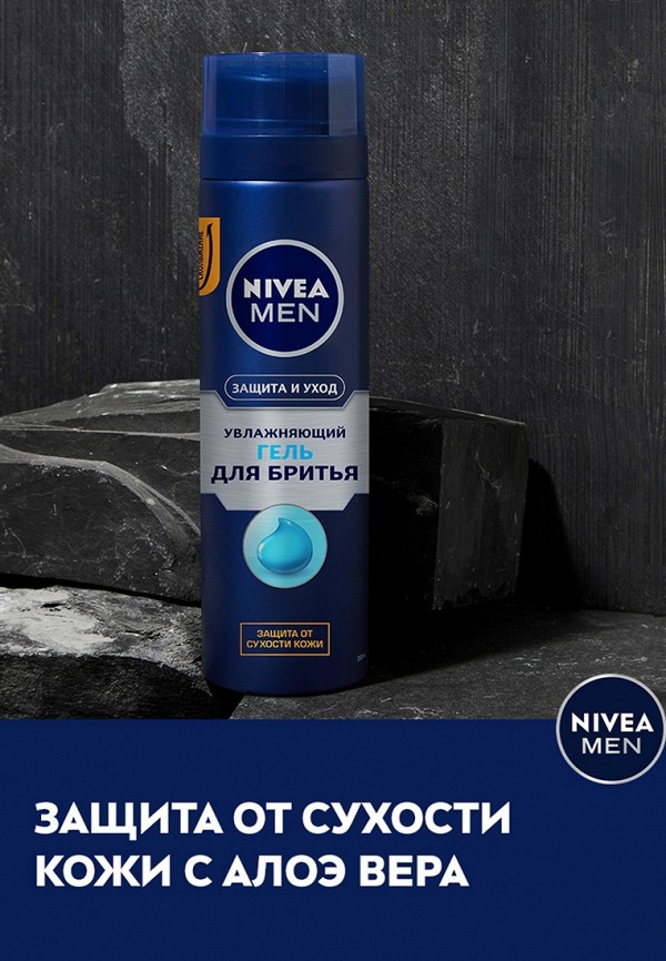 фото Гель для бритья nivea men