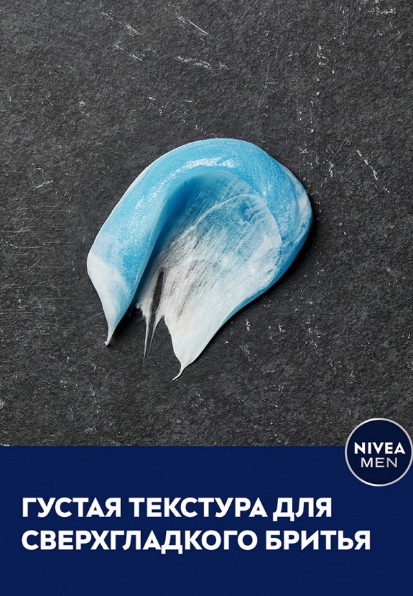 фото Гель для бритья nivea men
