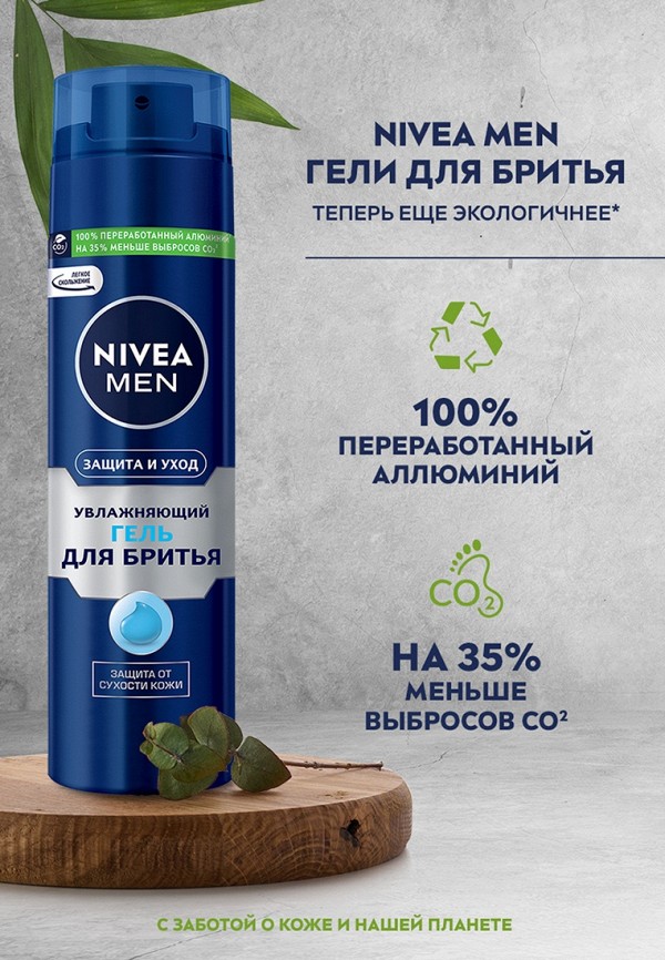 фото Гель для бритья nivea men