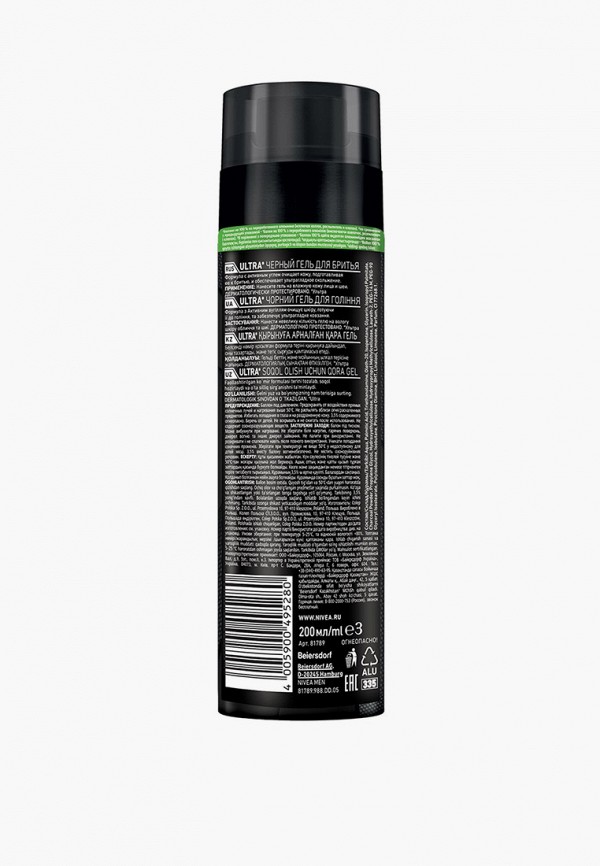 фото Гель для бритья nivea men