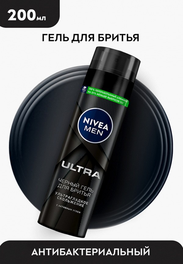 фото Гель для бритья nivea men