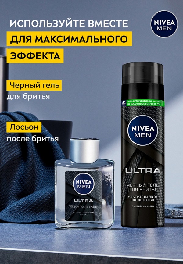 фото Гель для бритья nivea men
