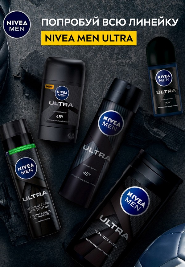 фото Гель для бритья nivea men