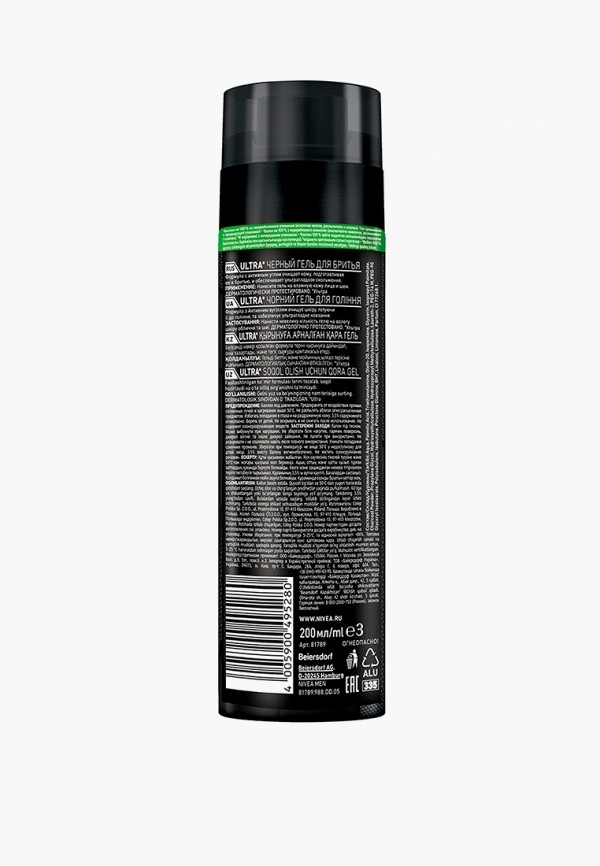 фото Гель для бритья nivea men