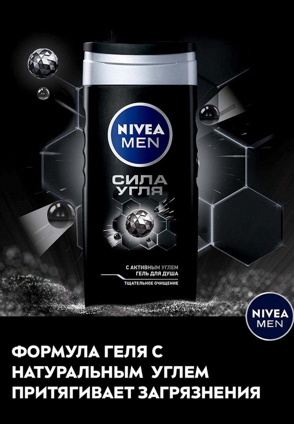 фото Гель для душа nivea men