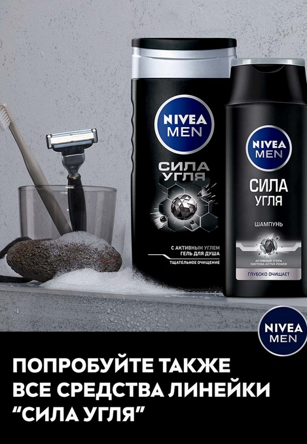 фото Гель для душа nivea men