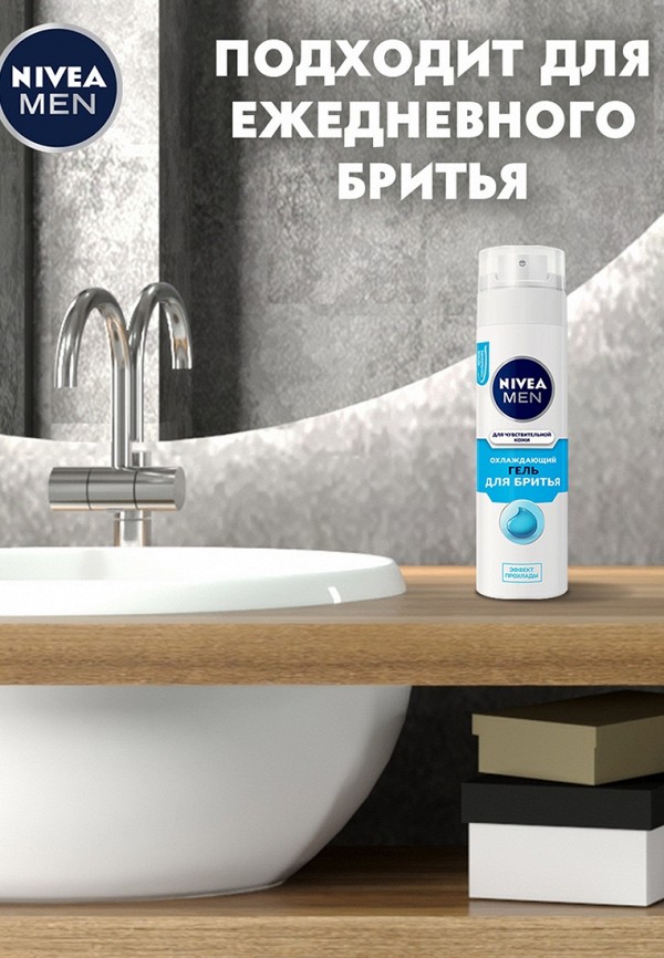 фото Гель для бритья nivea men