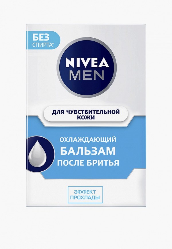 Бальзам после бритья Nivea Men