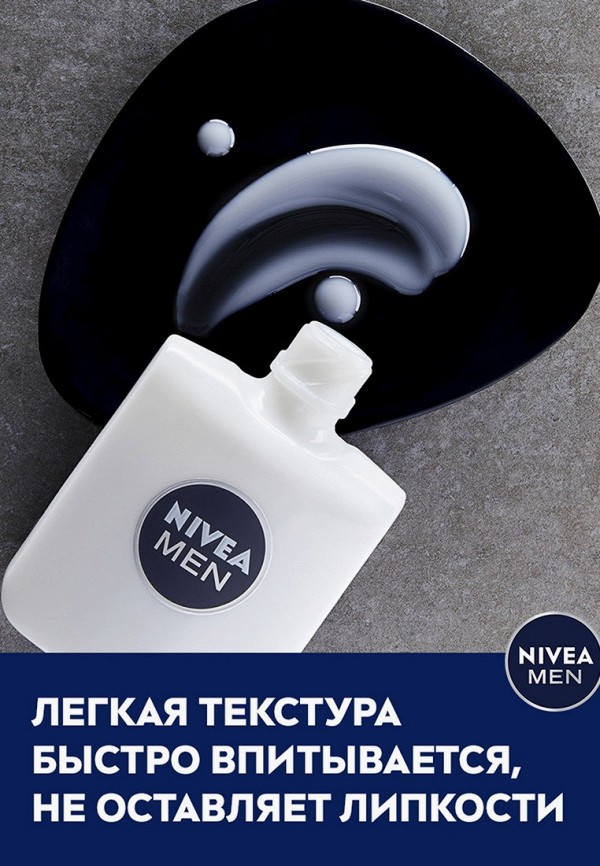 фото Бальзам после бритья nivea men