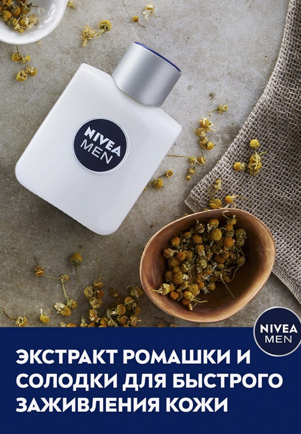 фото Бальзам после бритья nivea men