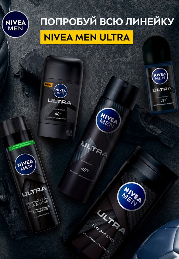 фото Лосьон после бритья nivea men