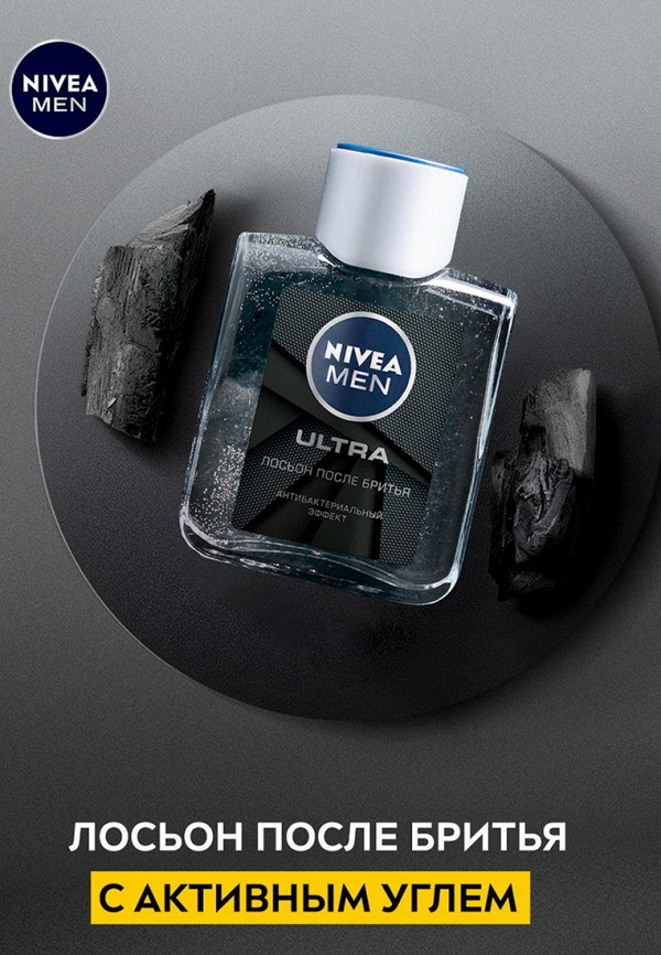 фото Лосьон после бритья nivea men