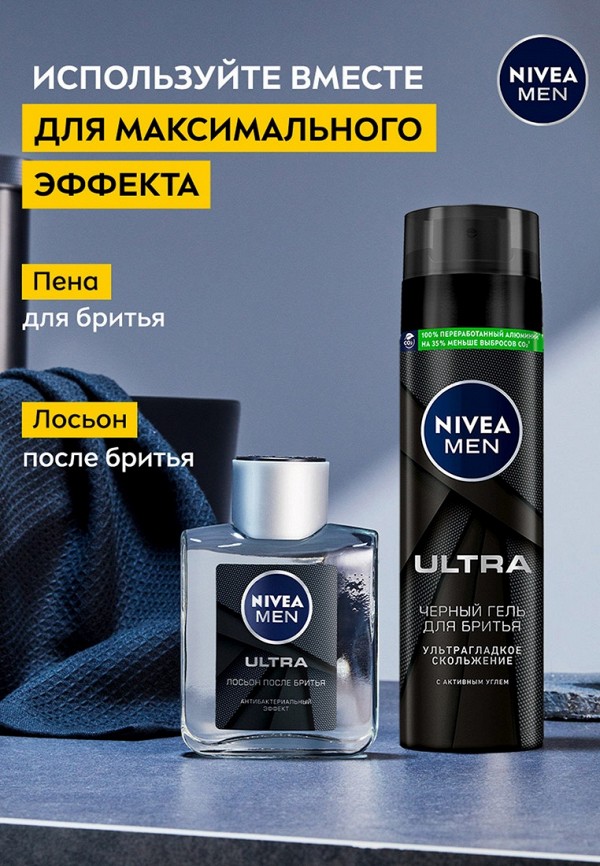 фото Лосьон после бритья nivea men