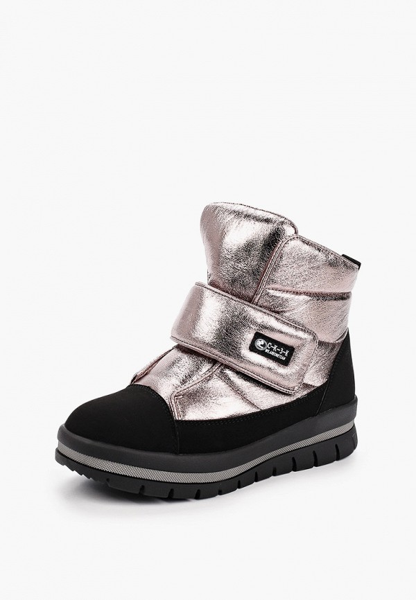 Ботинки Сказка розовый, размер 37, фото 2