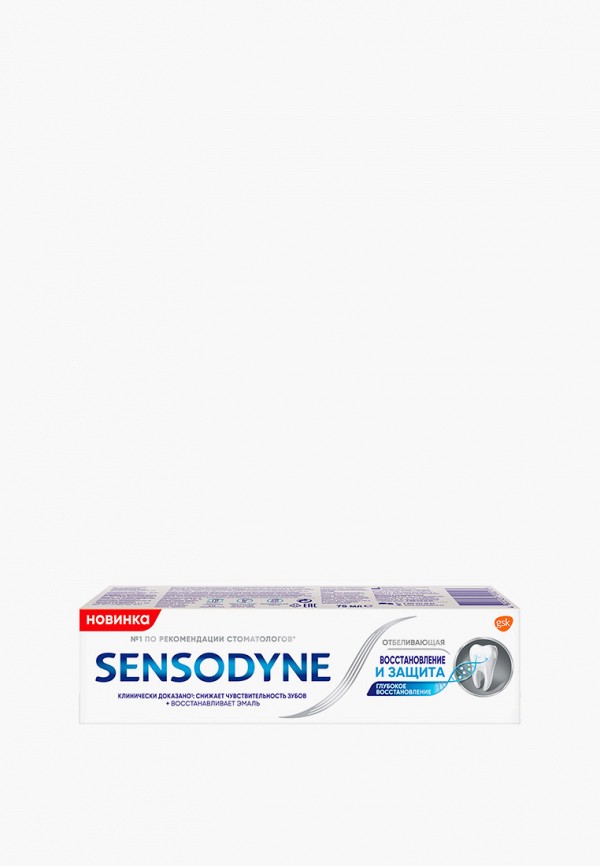 фото Зубная паста sensodyne