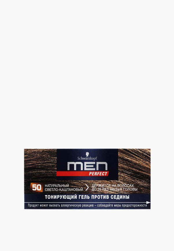 Краска для волос Men Perfect коричневый, размер 00, фото 2