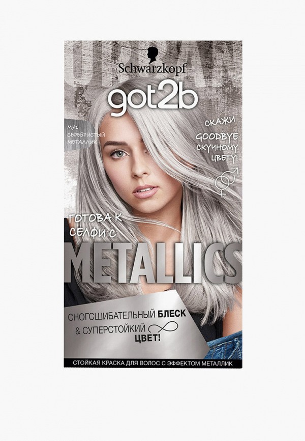 фото Краска для волос got2b