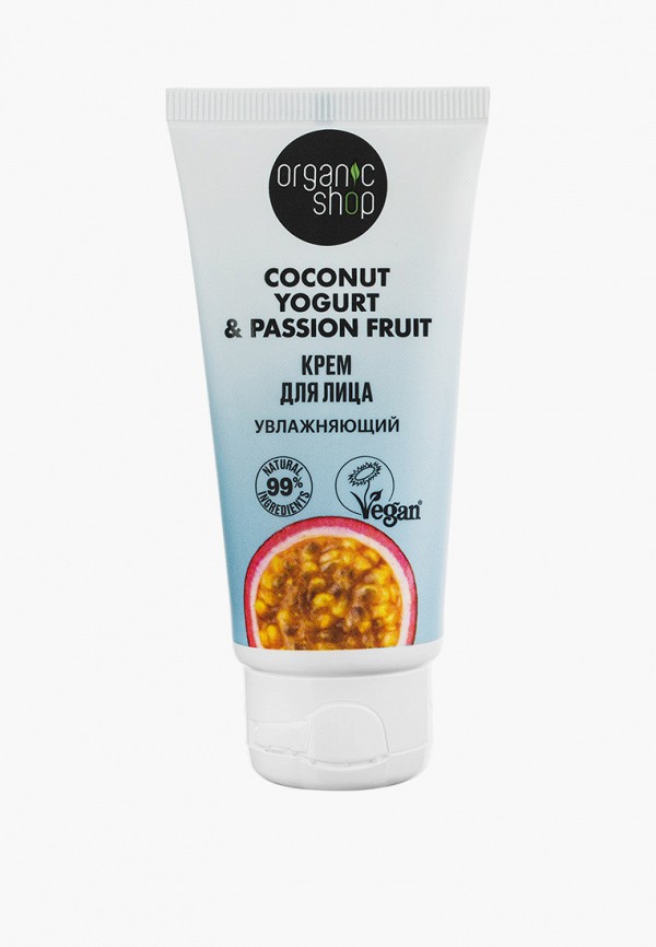 Крем для лица  Organic Shop