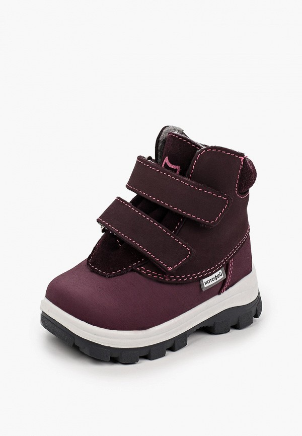 Ботинки Котофей фиолетовый, размер 24, фото 2
