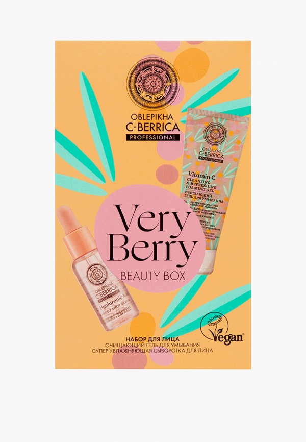 

Набор для ухода за лицом Natura Siberica, Прозрачный, Oblepikha C-BERRICA, VERY BERRY, 1х30 мл, 1х75 мл