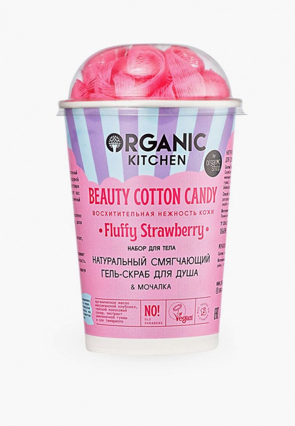 Набор для душа  Organic Kitchen