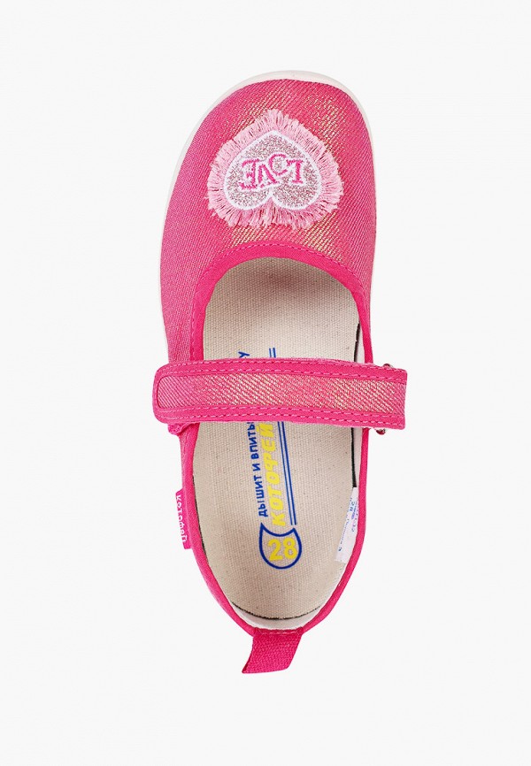 фото Туфли котофей