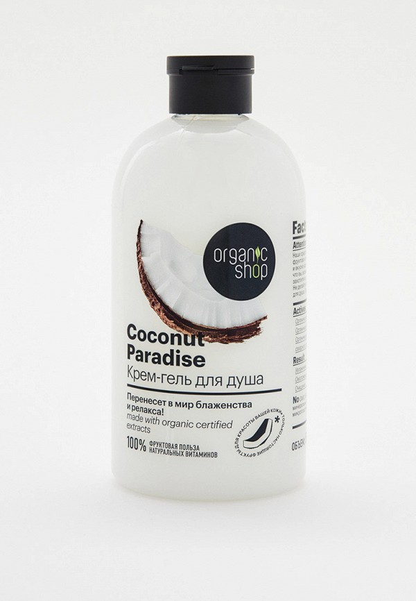 Гель для душа Organic Shop Гель для душа Organic Shop фото