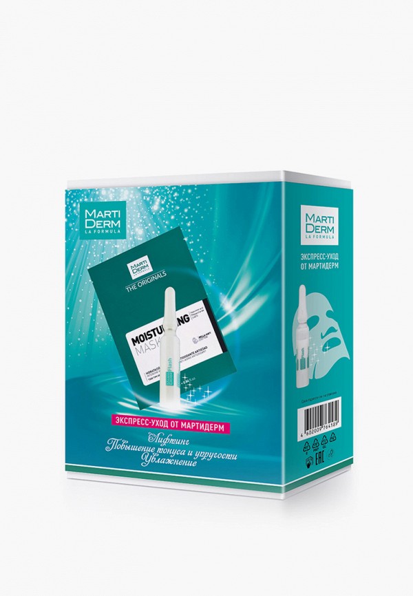 Набор для ухода за лицом Martiderm