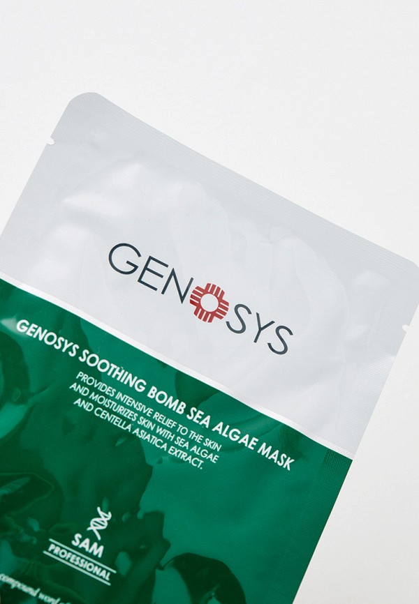 фото Маска для лица genosys
