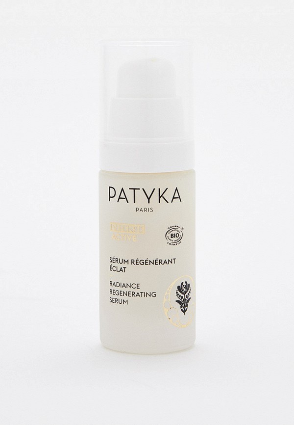 Сыворотка для лица Patyka